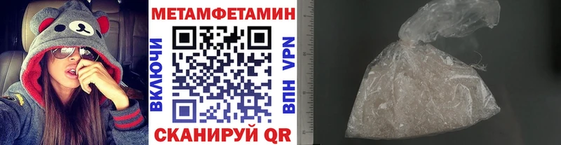 Метамфетамин Декстрометамфетамин 99.9%  Всеволожск 