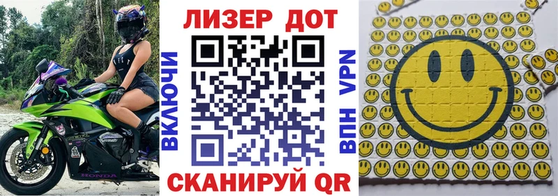 Марки 25I-NBOMe 1,5мг Всеволожск