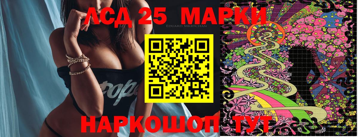 Марки 25I-NBOMe  Вход с VPN  Всеволожск  сколько стоит  Марки N-bome 1500мкг  Марки N-bome 1500мкг 