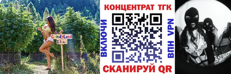 ТГК вейп Всеволожск
