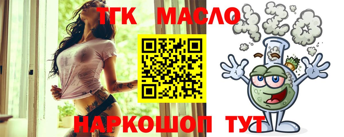Всеволожск  Дистиллят ТГК вейп  Вход с VPN 