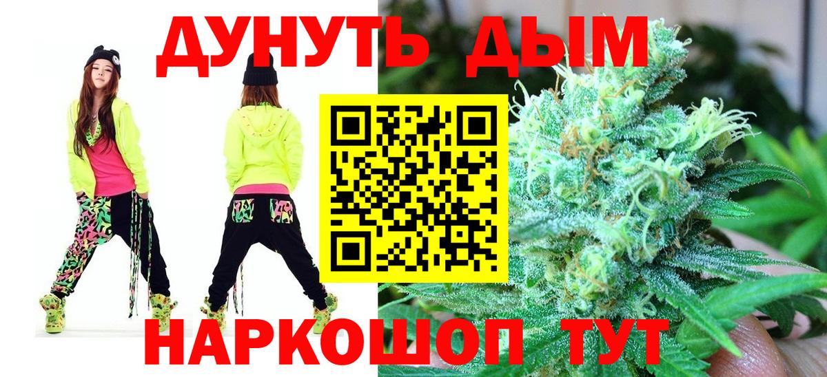 Канабис марихуана Всеволожск
